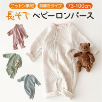 楽天市場】ベビー服 80 ロンパース ファミリアの通販