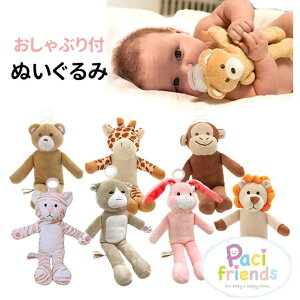 �y10��OFF�N�[�|���I6/2(��)9:59�܂ŁzBACKYARD FAMILY ������Ԃ�t���ʂ������ �p�p�W�[�m papagino �p�V�t�����Y pacifriends �M�t�g �o�Y�j�� ��Ԑ􂦂�V�����Ԃ���� ������Ԃ�t���������ʂ���