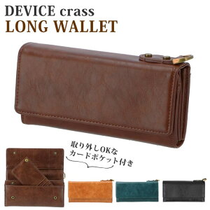 �y10��OFF�N�[�|���I6/11(��)1:59�܂ŁzBACKYARD FAMILY DEVICE �f�o�C�X crass DPG30048 �����z ���z