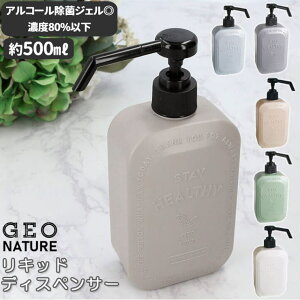 �y10��OFF�N�[�|���I6/2(��)9:59�܂ŁzBACKYARD FAMILY GEO NATURE �W�I�i�`���� ���L�b�h �f�B�X�y���T�[ �o�X�E�g�C���E�|������