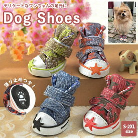 BACKYARD FAMILY ドッグシューズ 18c001 ファッション雑貨