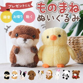 BACKYARD FAMILY まねまね録音シリーズ ファッション雑貨