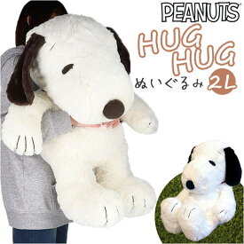 【10％OFFクーポン！6/11(木)1:59まで】BACKYARD FAMILY キャラクター HUGHUG ぬいぐるみ 2L ファッション雑貨
