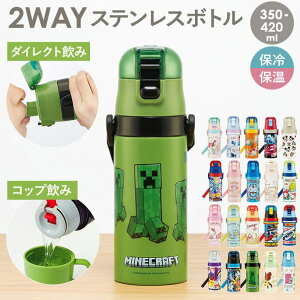 �y10��OFF�N�[�|���I8/27(��)1:59�܂ŁzBACKYARD FAMILY �q���p2WAY�{�g�� 350ml SKDC3 �L�b�`��