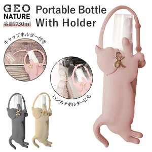 �y10��OFF�N�[�|���I6/2(��)9:59�܂ŁzBACKYARD FAMILY GEO NATURE �W�I�i�`���� �|�[�_�u�� �{�g�� �E�B�Y �z���_�[ �{�f�B�E�n���h�E�t�b�g�P�A