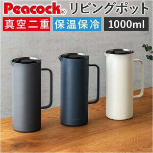BACKYARD FAMILY Peacock ���r���O�|�b�g AHW-101 �L�b�`��