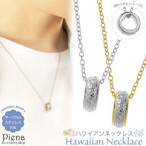 �A�N�Z�T���[�V���b�vPIENA �y���_���g �l�b�N���X ���f�B�[�X �T�[�W�J���X�e�����X316L �n���C�A���W���G���[ �n���W�� �n�[�g �����O �g �X�N���[�� �v�������A �� �����ɗD���� �����A��
