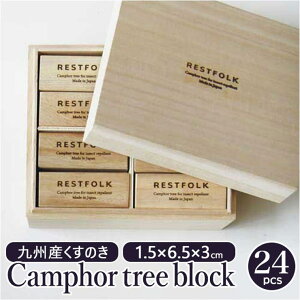 �y10��OFF�N�[�|���I6/11(��)1:59�܂ŁzBACKYARD FAMILY CAMPHOR �J���t�� �c���[�u���b�N 24pcs �Q��E�C���e���A�G��