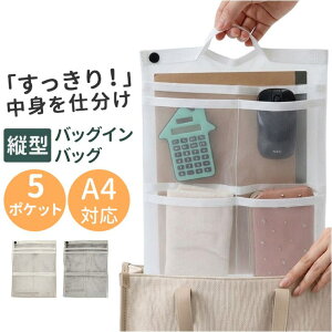BACKYARD FAMILY Finissage Mesh bag in bag A4�c �Q��E�C���e���A�G��