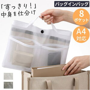 BACKYARD FAMILY Finissage Mesh bag in bag A4�� �Q��E�C���e���A�G��