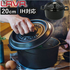 �y10��OFF�N�[�|���I6/11(��)1:59�܂ŁzBACKYARD FAMILY LAVA ���E���h�L���Z���[�� 20cm �H��E�L�b�`���p�i