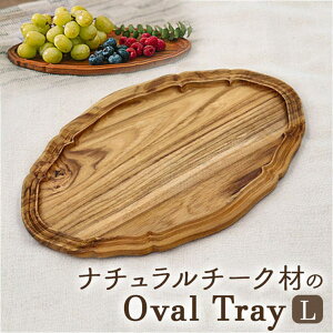 �y10��OFF�N�[�|���I8/2(��)9:59�܂ŁzBACKYARD FAMILY Oval tray L �L�b�`��