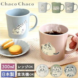 BACKYARD FAMILY Chaco Chaco マグ 食器・キッチン用品
