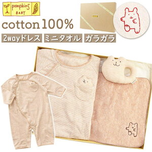 y10OFFN[|I12/11()1:59܂ŁzBACKYARD FAMILY POMPKINS BABY I[KjbN MtgZbg xr[