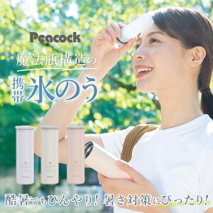 BACKYARD FAMILY Peacock �~�j�A�C�X�p�b�N�|�P�b�g ABB-S07 �X�|�[�c�p�i