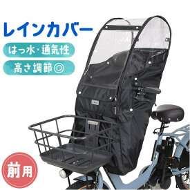 【10％OFFクーポン！6/11(木)1:59まで】BACKYARD FAMILY D-5FA-BB02 後付けチャイルドシート用カバー Bスタイル アウトドア・キャンプ