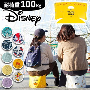 �y10��OFF�N�[�|���I6/2(��)9:59�܂ŁzBACKYARD FAMILY PATATTO 180 Disney ver �܂肽���݃C�X ���[�E�Ƌ�