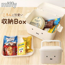 楽天市場】ミッフィー（タンス・チェスト｜収納家具）：インテリア 