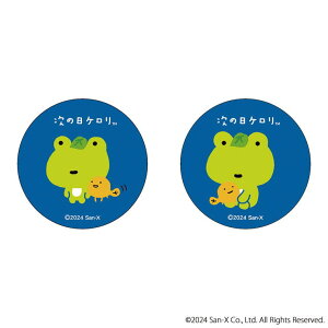 次の日ケロリ」の人気商品一覧・価格比較 - 価格.com