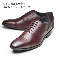 楽天市場】nettuno（ビジネスシューズ｜メンズ靴）：靴の通販