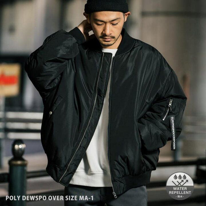 楽天市場】【店内全品5%OFF】MA1 中綿 撥水 フライトジャケット  