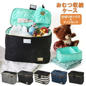 BACKYARD FAMILY アットファースト おむつ収納ケース ベビー