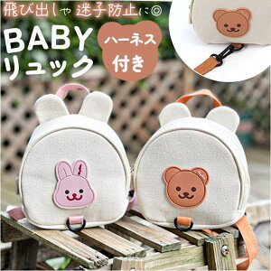 BACKYARD FAMILY �n�[�l�X �����b�N �x�r�[ ���킢�� ysbag5527 �x�r�[