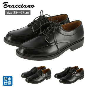 y10OFFN[|I12/11()1:59܂ŁzBACKYARD FAMILY Bracciano rWlXV[Y V[YEC