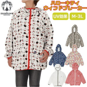 BACKYARD FAMILY MONKUWA n[LeB EBhu[J[ AE^[(R[gEWPbgȂ)