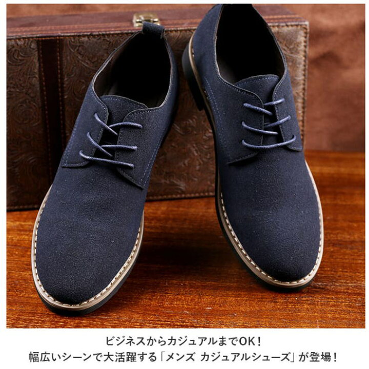 楽天市場】メンズ ビジネス カジュアルシューズ pmysh4006 : SHOPLIST