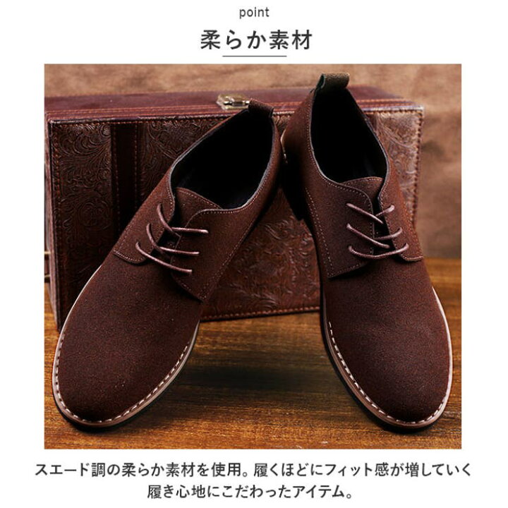 楽天市場】メンズ ビジネス カジュアルシューズ pmysh4006 : SHOPLIST