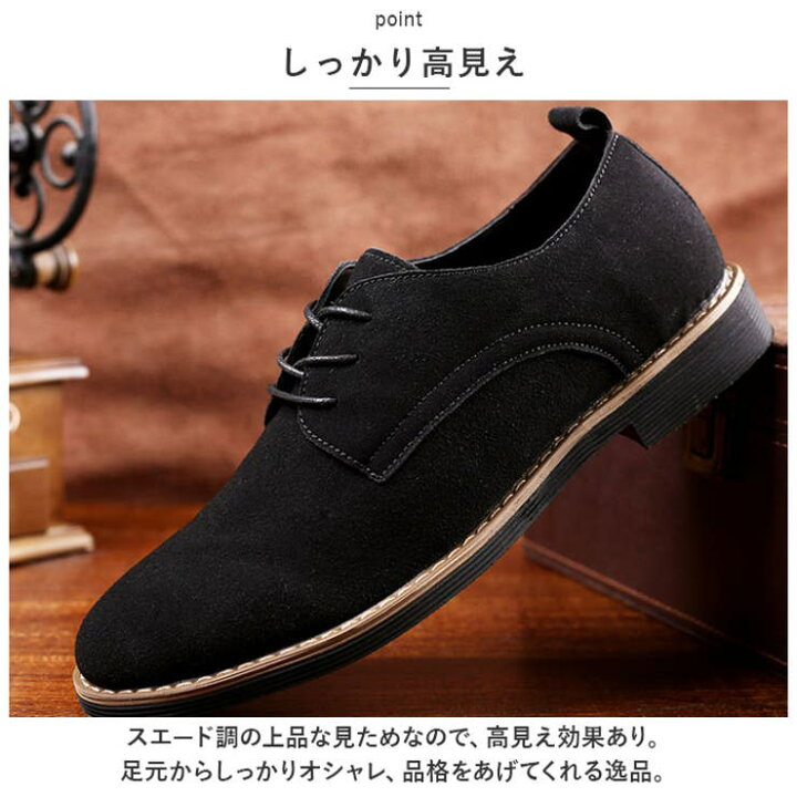 楽天市場】メンズ ビジネス カジュアルシューズ pmysh4006 : SHOPLIST