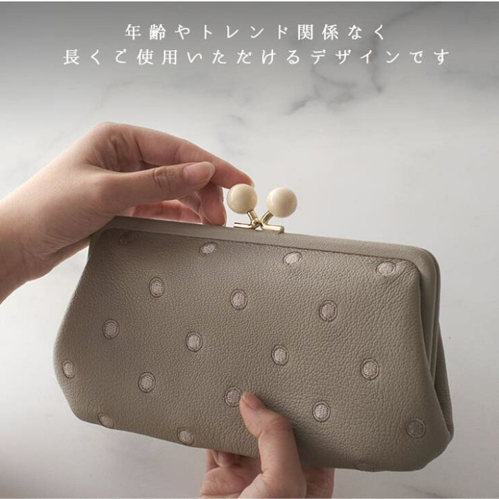 楽天市場】perche ペルケ アクリル玉がま口長財布 : SHOPLIST
