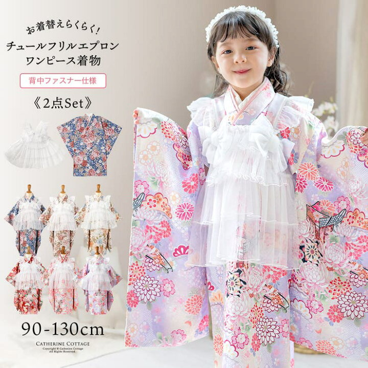 楽天市場】【10％OFFクーポン！6/26(金)1:59まで】Catherine Cottage 