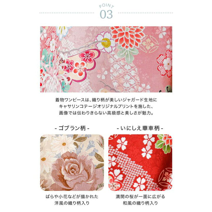 楽天市場】【10％OFFクーポン！6/26(金)1:59まで】Catherine Cottage 