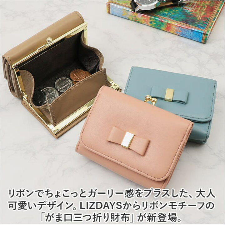 楽天市場】【1/16 1:59まで 10%OFFクーポン】LIZDAYS リボンモチーフ 