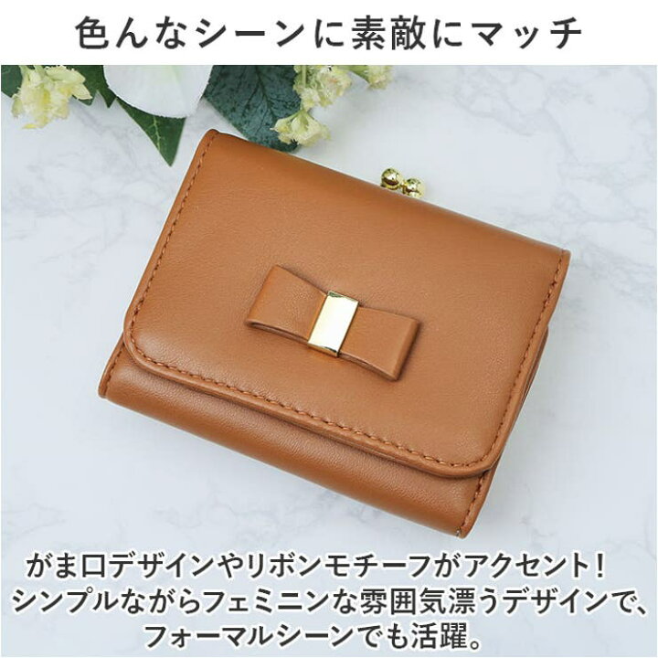 楽天市場】【1/16 1:59まで 10%OFFクーポン】LIZDAYS リボンモチーフ 