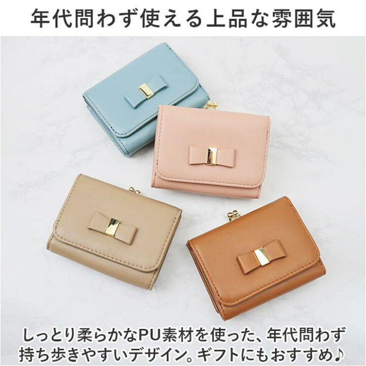 楽天市場】【1/16 1:59まで 10%OFFクーポン】LIZDAYS リボンモチーフ 