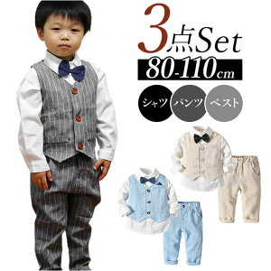 BACKYARD FAMILY �L�b�Y �t�H�[�}�� �X�[�c �j�̎q 3�_�Z�b�g pmyfomasuit32 �X�[�c