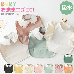 BACKYARD FAMILY xr[ HGv ݕt  babybib482 xr[