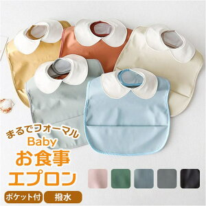 BACKYARD FAMILY xr[ HGv ݕt  babybib481 xr[