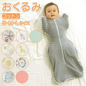 BACKYARD FAMILY  Ԃ Rbg ykswaddle1 xr[