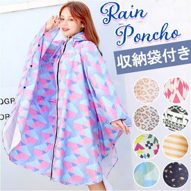 【10％OFFクーポン！12/11(木)1:59まで】BACKYARD FAMILY レインポンチョ おしゃれ pmyrainpoc002 小物