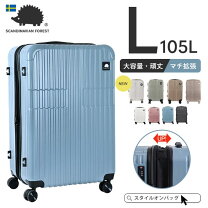 楽天市場】スーツケース 105リットルの通販