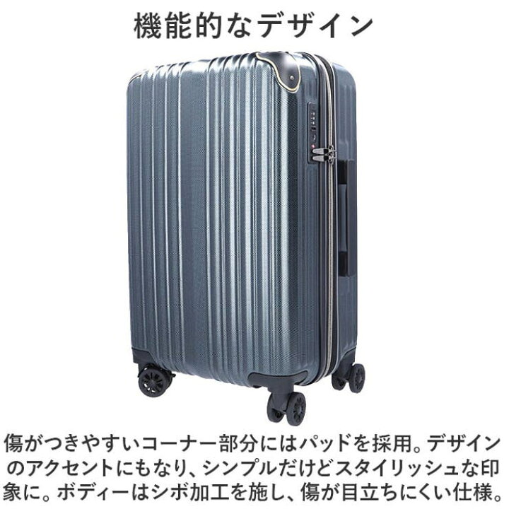 楽天市場】BACKYARD FAMILY wise:ly ワイズリー スーツケース 52-58L  