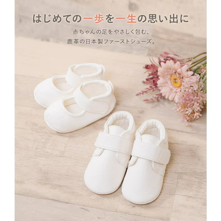 楽天市場】shop kilakila ベビーシューズ ファーストシューズ ベビー靴 