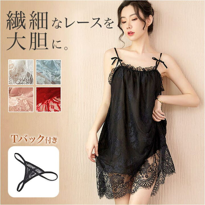 楽天市場】【店内全品5%OFF】可愛い ランジェリー ベビードール  