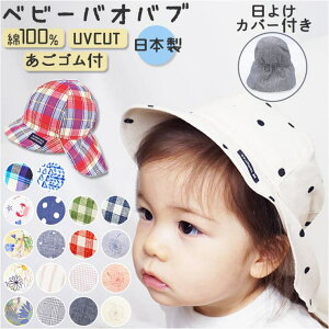 BACKYARD FAMILY xr[oIou xr[