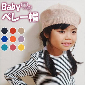 BACKYARD FAMILY xr[ x[X pmybabyhat02 xr[