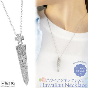 �y10��OFF�N�[�|���I7/2(��)9:59�܂Łz�A�N�Z�T���[�V���b�vPIENA �y���_���g �l�b�N���X ���f�B�[�X �T�[�W�J���X�e�����X316L �n���C�A���W���G���[ �n���W�� �N���X �\���� �V���[�v �g �X�N��